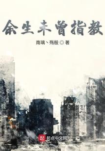 我要倒一啊