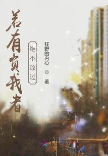 幻月飞霜