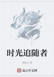 军王的小迷糊
