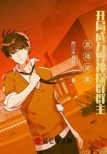 长公主她又不干了