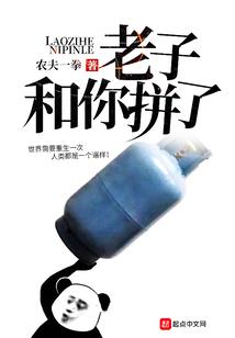 特工在古代
