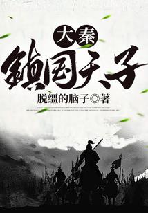 武道文儒