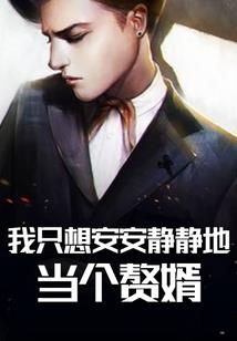 爱与恨成功与失败