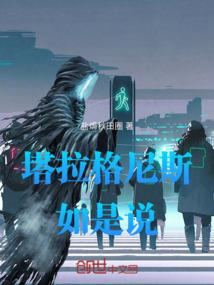 原点之谜