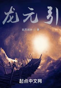 凤鸣卿卿