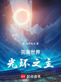 完成心愿