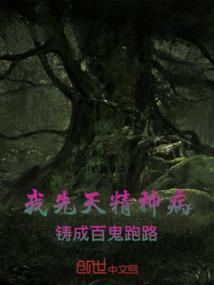 那三四年
