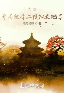 重生之大明武宗