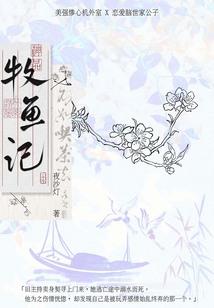 明媚依旧