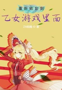 传世守护