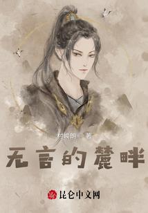 魂念琉璃挂