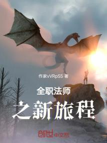 天灵乂
