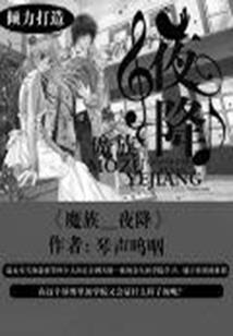 符临天下