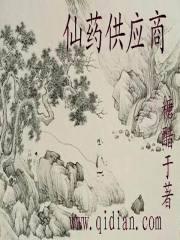 风云乾元
