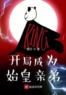 宫妃升职系统