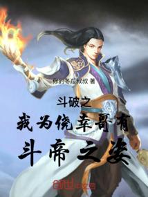 愿以吾名