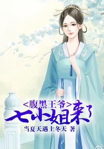 没那么甜