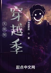 凡人：我，张铁，氪命修仙！