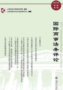 玄祭楼