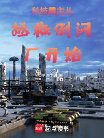 遥说鬼事