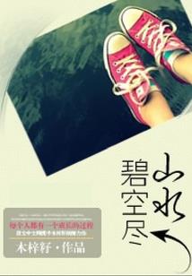 穿越之吞噬系统