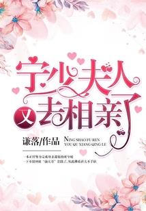 异乡成仙