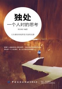 天神祈愿之光