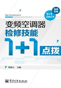 夺舍深渊源血