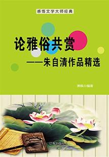 阴魂不散的小鬼