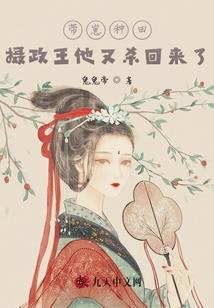 重生之都市点子王