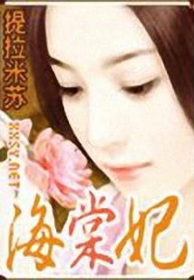 把你带回我身边