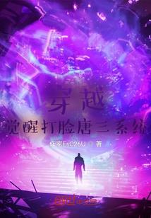 梦进制