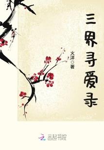 薄情总裁蜜令妻