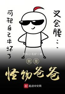 权能者