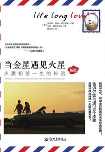 轮回再世为卿狂