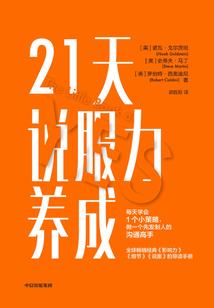 爱情-