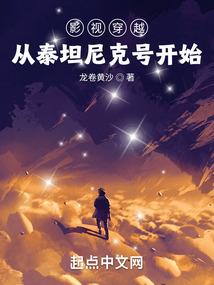 终极传说体