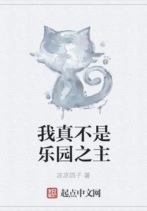 异化龙魂
