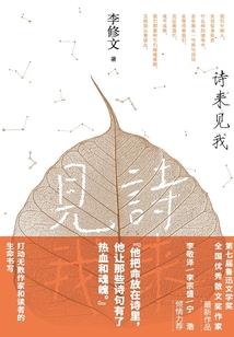 最强车魂