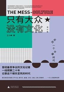 御兽成仙路
