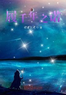 魔法黑暗