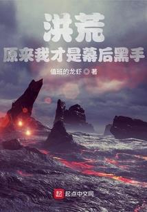 惊悚西游