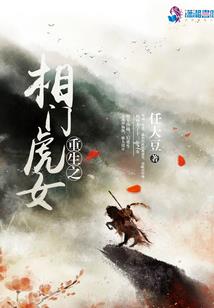 大神捡了个大怪