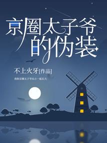 无与伦比的丧气
