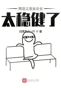 大牌反派