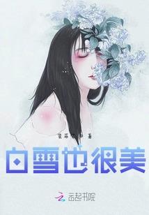 魔神刑天