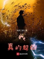 纵横灵路
