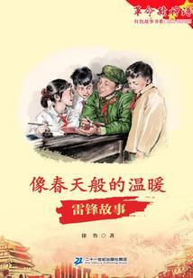 寻觅之源