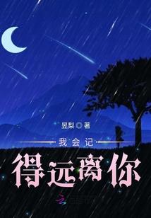 洛凡的发现