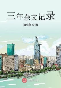 樱柈